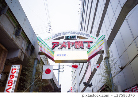 雨谷橫町風景 127595370