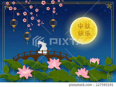 Mid Autumn Festival or Moon Festival greeting card with pink blooming lotus on full moon night background 127595545