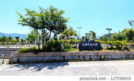 東大阪市花園中央公園 東大阪市花園中央公園 127596630