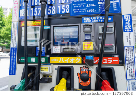 ENEOS gas station 127597008