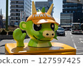Iwatsuki's mailbox 127597425