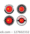 National flag of the China, set flat vector icon 127602332