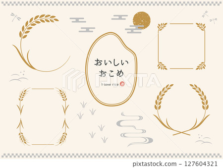 Japanese frame of rice 127604321