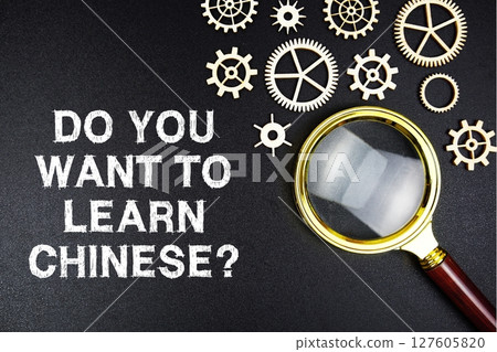 Do You Want To Learn Chinese? text message with magnifying glass on black background 127605820