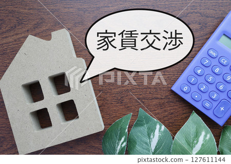 Image of rent negotiations: Concept of rent review and savings with a building block house and a calculator Image of rent negotiations: Concept of rent review and savings with a building block house and a calculator 127611144