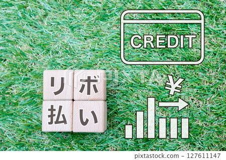 信用卡循環付款信用卡和圖表插圖 信用卡循環付款信用卡和圖表插圖 127611147