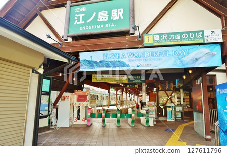 江之島站檢票口 127611796