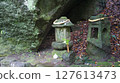 Shrine in Sengan-en Garden 127613473