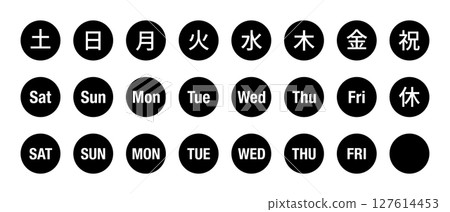 Set of illustrations of days of the week: white letters in circles, transparent background, monochrome Set of illustrations of days of the week: white letters in circles, transparent background, monochrome 127614453