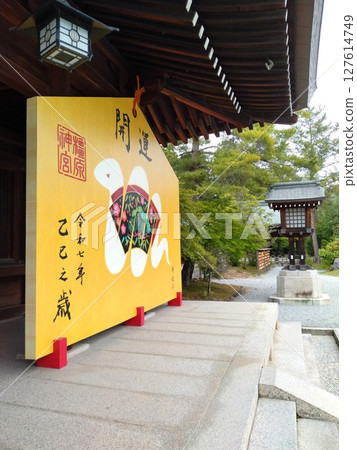 奈良縣歷史悠久的橛原神社的入口 奈良縣歷史悠久的橛原神社的入口 127614749