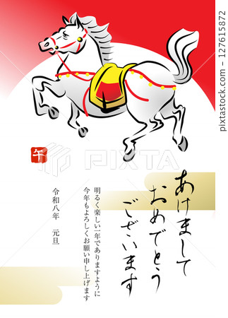 Horse Year New Year's Card 2026 (with text) Horse Year New Year's Card 2026 (with text) 127615872
