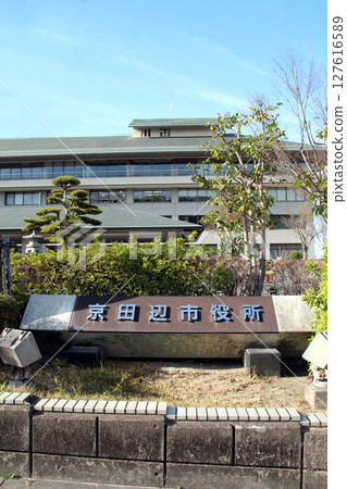 The exterior of Kyotanabe City Hall 127616589