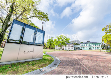 Kanazawa City, Ishikawa Prefecture, National Crafts Museum in fine weather 127619323
