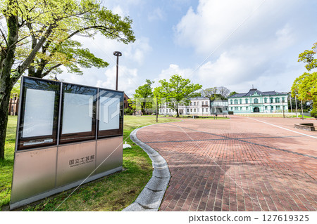 Kanazawa City, Ishikawa Prefecture, National Crafts Museum in fine weather 127619325