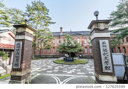 石川縣金澤市石川第四高中紀念文化交流中心(石川第四高中紀念館、石川縣近代文學館) 石川縣金澤市石川第四高中紀念文化交流中心(石川第四高中紀念館、石川縣近代文學館) 127620399