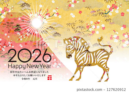 2026年新年賀卡 2026年新年賀卡 127620912