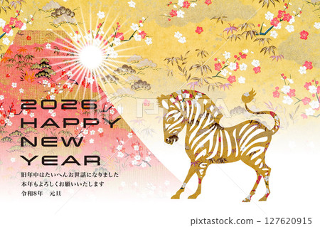 2026年新年賀卡 127620915