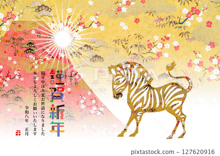 2026年新年賀卡 127620916