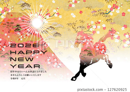 2026年新年賀卡 127620925