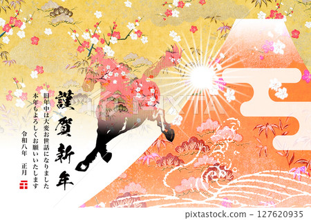 2026年新年賀卡 127620935