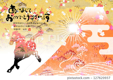 2026年新年賀卡 127620937