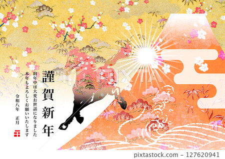 2026年新年賀卡 2026年新年賀卡 127620941