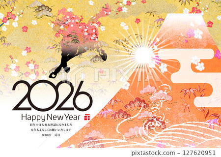 2026 New Year 2026 New Year 127620951