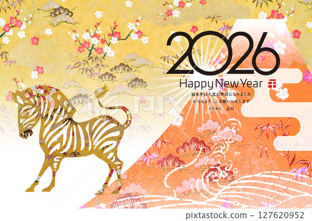 2026年新年賀卡 127620952