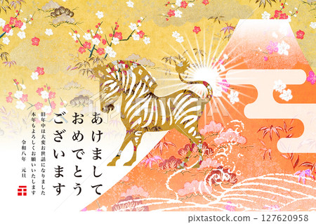 2026年新年賀卡 127620958