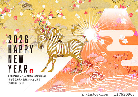 2026年新年賀卡 127620963