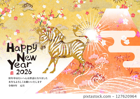2026 New Year 2026 New Year 127620964