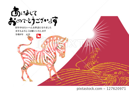 2026 New Year 127620971