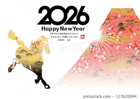 2026年新年賀卡 127620994