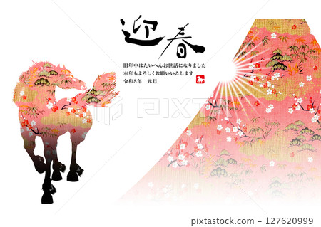 2026 New Year 2026 New Year 127620999