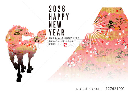 2026年新年賀卡 127621001