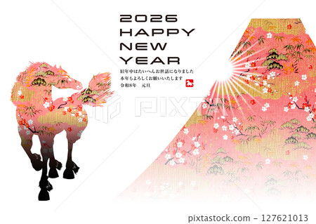 2026年新年賀卡 2026年新年賀卡 127621013