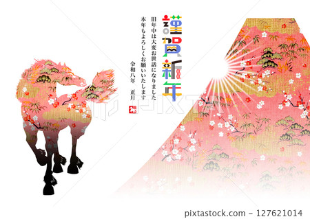 2026年新年賀卡 127621014