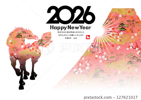 2026年新年賀卡 2026年新年賀卡 127621017
