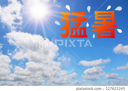 陽光與熱合成 127621245