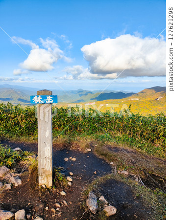 秋季攀登栗駒山（松嶽山頂） 127621298