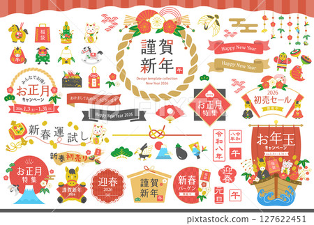 2026 Year of the Horse New Year illustration and frame set 2026 Year of the Horse New Year illustration and frame set 127622451