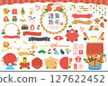 2026 馬年新年插圖和框架集 [無文字] 127622452