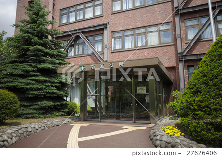 札幌市南區役所外觀（景點和周邊設施系列） 127626406