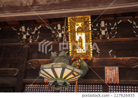 [京都風景] 因幡藥師（平等寺）- 預防癌症的古剎 127626935