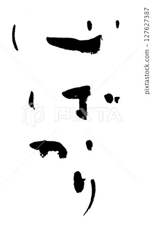 Writing only brush 127627387