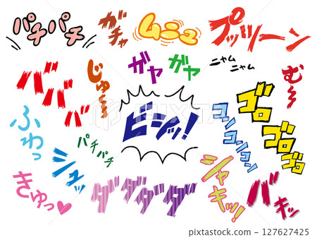 Manga-style onomatopoeia handwritten characters 4C 127627425