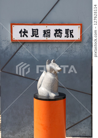 The fox at Fushimi Inari Shrine in Kyoto The fox at Fushimi Inari Shrine in Kyoto 127628114