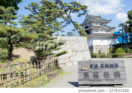 香川縣玉藻公園的高松城遺址和塔樓 127631588