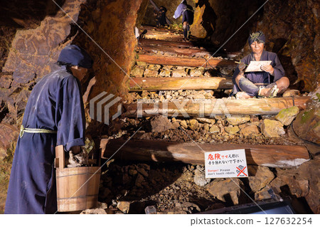 Sado Gold Mine, Sotafu Pit (Edo Gold Mine Picture Scroll Course), Inspection Station 127632254