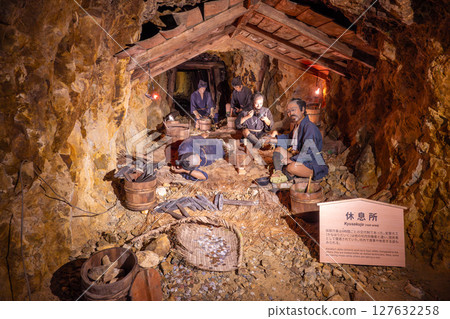 Sado Gold Mine Sotafu Mine (Edo Gold Mine Picture Scroll Course) Rest Area 127632258